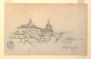 Cathedral at Popayan, Columbia, August 5, 1853 by Frederic Edwin Church