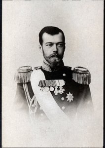 Portrait of Nicholas II of Russia (1868-1918), Emperor of Russia