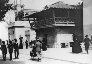 The Exposition Universelle, Paris, 1889
