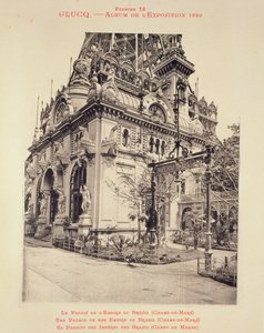 The Palace of the Empire of Brazil (Champ-de-Mars) from 
