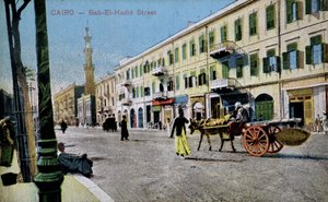 Cairo Postcard: Bab El Hadid Street, c. 1900 (Postcard)