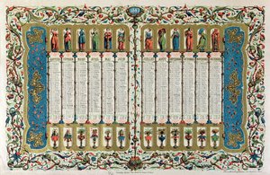 Calendar for 1843