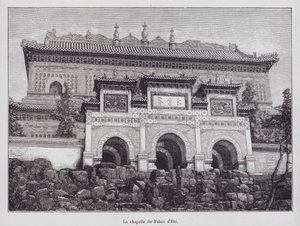 Chapel of the Summer Palace, Beijing, China