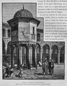 Dome of the Treasury, Umayyad Mosque, Damascus, Syria, from La Terre Sainte of Victor Guerin, 1884