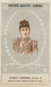 Elisabeth Feodorovna, Princess of Hesse and by Rhine, Wife of Grand Duke Sergei by French School