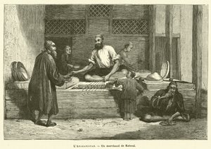 Afghanistan (engraving)