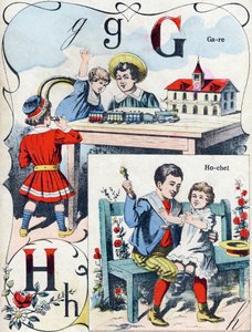 Letter G H: station and rattle. Engraving in "ABC des joux pour petits boys". Late 19th century by French School