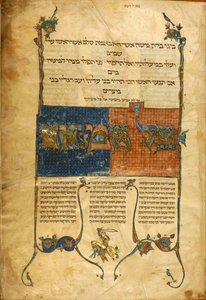 Mishnah, France by French School
