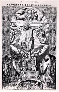 The Redemption, from a book on religion in China by P. Vasseur, Paris, 1884