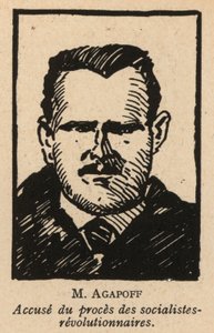 Vladimir Agapov, Russian Socialist Revolutionary Politician Who Was One of the Defendants in the 1922 Moscow Trial of Socialist Revolutionaries, the First Soviet Show Trial by French School