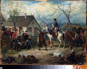 Unknown Image