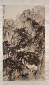 Landscape with Mountains and Trees