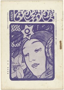 May 1905