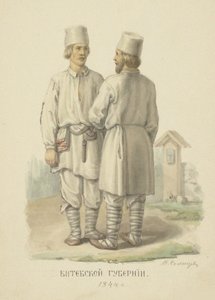 The Traditional Peasant Costumes of Vitebsk Governorate by Fyodor Grigoryevich Solntsev