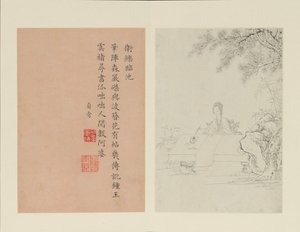 Famous Women, 1799