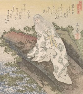 Banko, a Chinese Sage