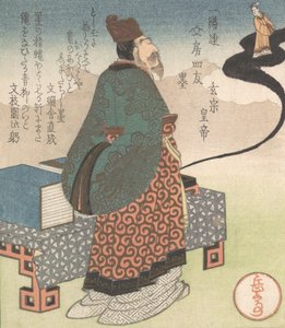 Emperor Xuanzong Japanese: Genso and Daoist Magician Lo Gongyuan Arising from an Ink