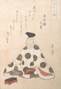 Kakinomoto no Hitomaro, One of the Three Gods of Poetry from the Spring by Gakutei