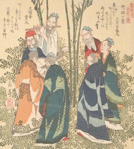 Seven Sages in the Bamboo Grove