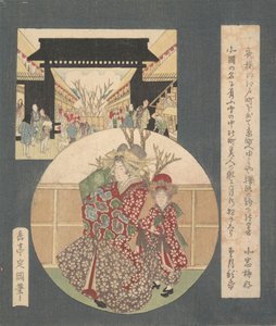 The Gate of the Yoshiwara by Gakutei