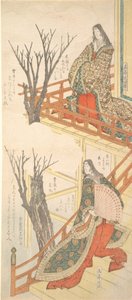 Two Court Ladies Admire the Cherry Trees by Gakutei