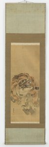 A Crouching, Snarling Tiger