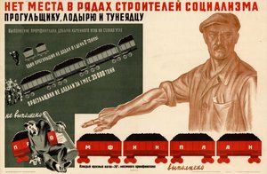 In the ranks of the builders of socialism there is no place for parasites
