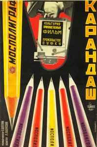 Movie Poster Mospoligraf Pencils