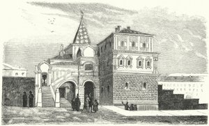 Headquarters of the Romanovs in Moscow by German School