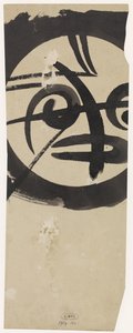 Fragment of an Ornament by Gerrit Willem Dijsselhof