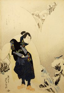 Arashi Rikan II as Miyamoto Musashi
