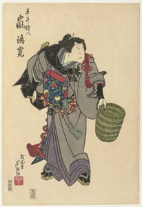 Shirai Gonpachi with Straw Basket