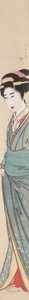 Courtesan
