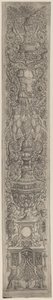 Ornament Panel: Griffins and Two Cupids Crossing Halberds