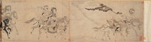 Ming Consort Leaving the Country by Gong Suran