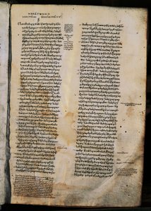 The Republic, by Plato, incipit (beginning), Greek manuscript by Greek Greek