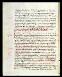 The Hippocratic Oath by Greek School