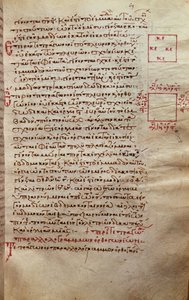 Page of text with geometrical figures, from Elements by Euclid by Greek School