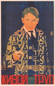 Movie poster The Living Corpse, 1929 by Grigori Ilyich Borisov