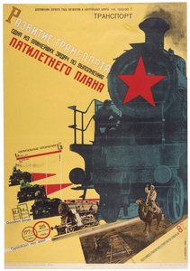 Development of the Transport - One of the Most Important Tasks