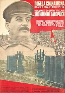 The Victory of Socialism in Our Country by Gustav Klucis