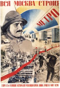 All Moscow builds the Metro Poster, 1934