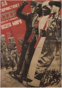 Long live the USSR