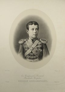 Portrait of the Tsarevich Nikolay Aleksandrovich of Russia by Gustave Dharlingue