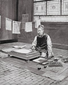 Pi Sheng, the Chinese Caxton