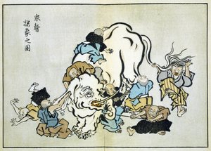 Blind Monks Examining an Elephant (print) by Hanabusa Itcho