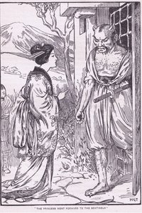 The princess went forward to the Sentinels by Harry George Theaker