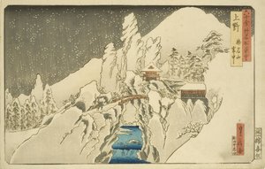 Ueno: Mount Haruna at Snow