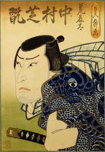 Nakamura Shikan IV as the Fishmonger Aratota, 1841