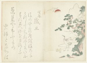 A Family of Cranes by Hasegawa Settan